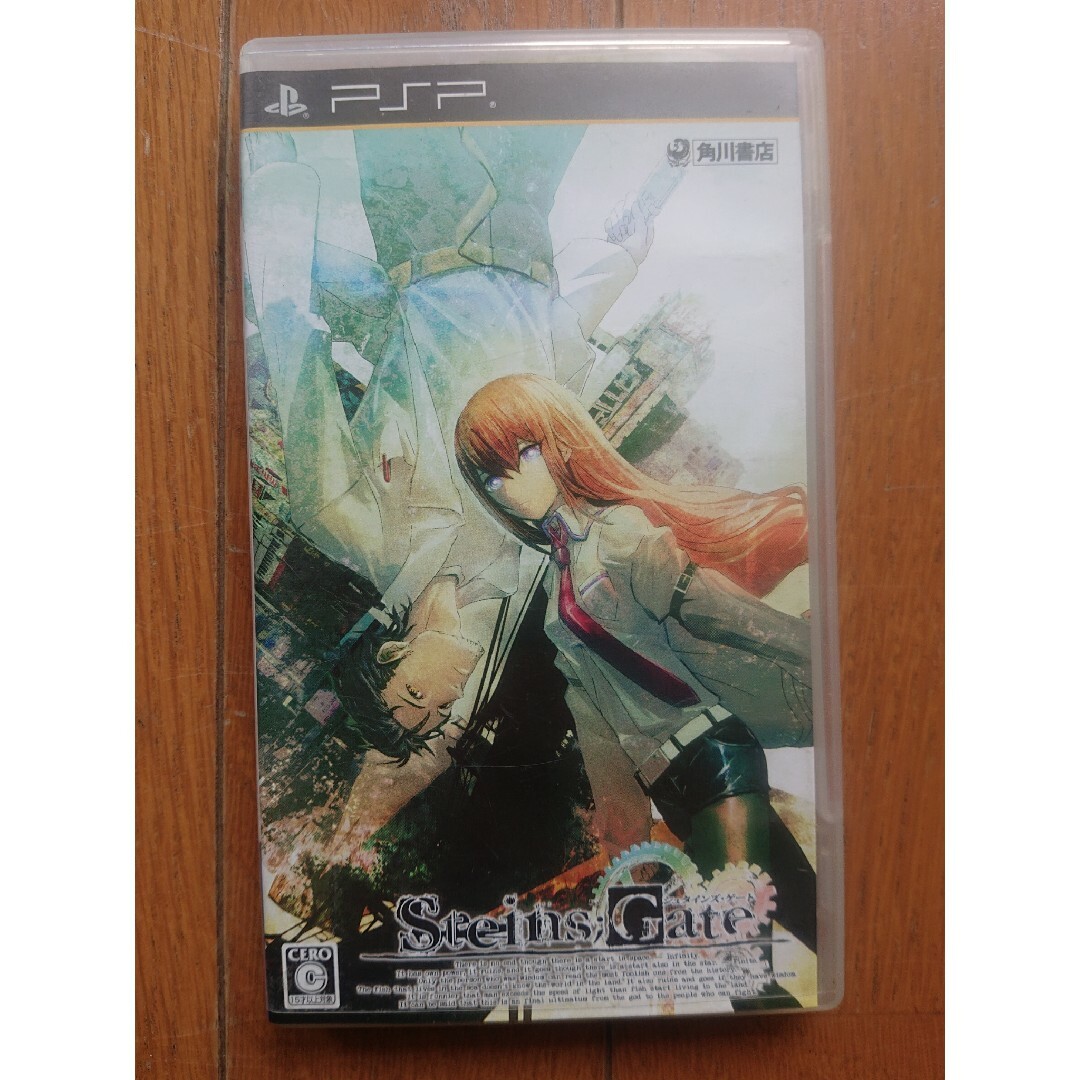 PlayStation Vita - 絶対絶望少女 Steins;Gate ダンガンロンパ2 PlayStation Vita - 絶対絶望少女 Steins;Gate ダンガンロンパ2