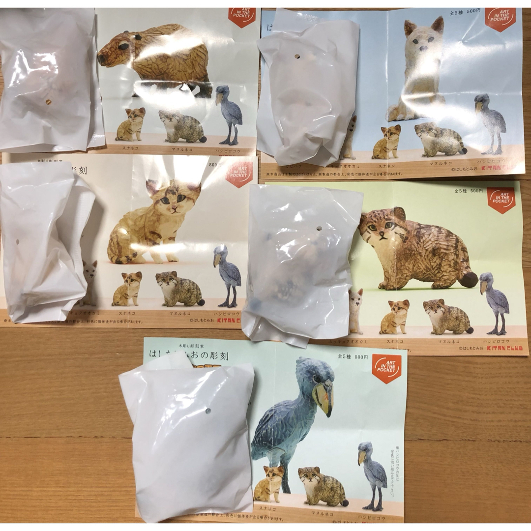 那須どうぶつ王国 はしもとみおの彫刻 ガチャ キタンクラブ エンタメ/ホビーのフィギュア(その他)の商品写真