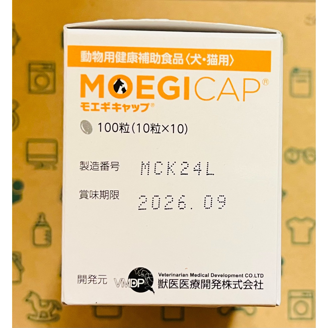 モエギキャップ 100粒×3箱 動物用健康補助食品【賞味期限 モエギキャップ 100粒×3箱 動物用健康補助食品【賞味期限