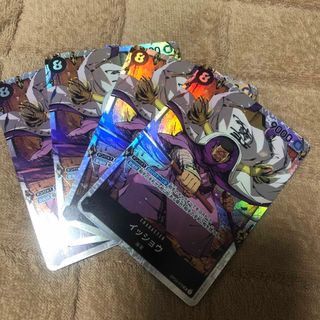 ONE PIECE - ワンピースカード 双璧の覇者 サンジ SEC ONE PIECE - ワンピースカード 双璧の覇者 サンジ SEC