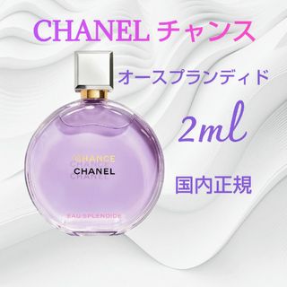 CHANEL - 新品 CHANEL シャネル No.5 オードゥ パルファム CHANEL - 新品 CHANEL シャネル No.5 オードゥ パルファム