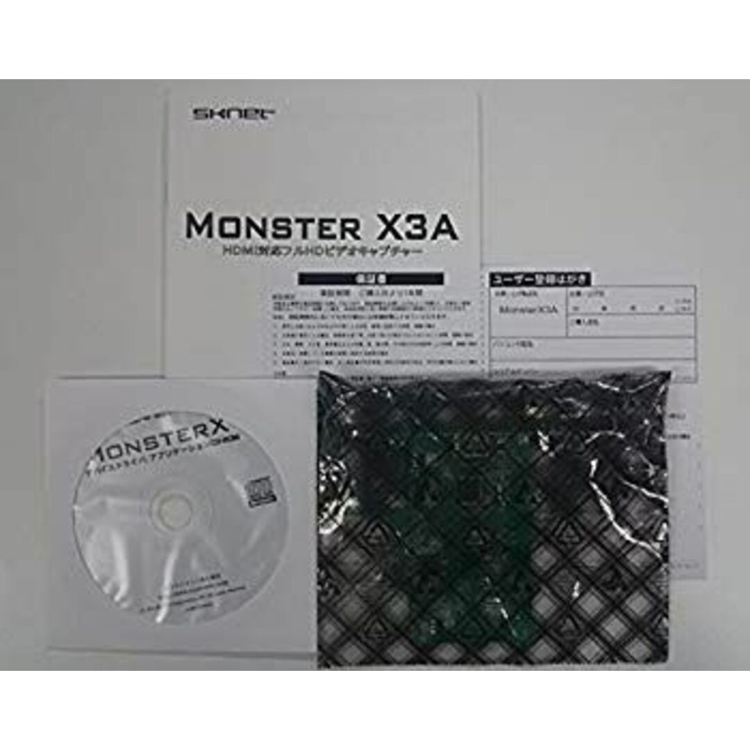 エスケイネット MonsterX3 フルHDデジタルビデオキャプチャボード SK-MVX3 wgteh8f スマホ/家電/カメラのPC/タブレット(PCパーツ)の商品写真
