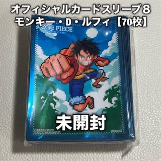 ONE PIECE - ワンピースカード スリーブ スタンダードブルー ONE PIECE - ワンピースカード スリーブ スタンダードブルー