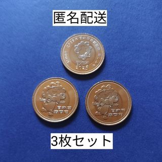大阪万博記念品】ミャクミャク 500円玉×2 プルーフ硬貨の通販 by 大阪万博記念品】ミャクミャク 500円玉×2 プルーフ硬貨の通販 by