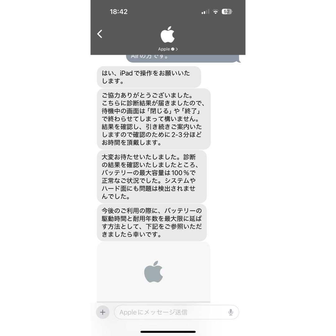iPad - iPad Air第5世代 64GB バッテリー100%の通販 by iPad - iPad Air第5世代 64GB バッテリー100%の通販 by