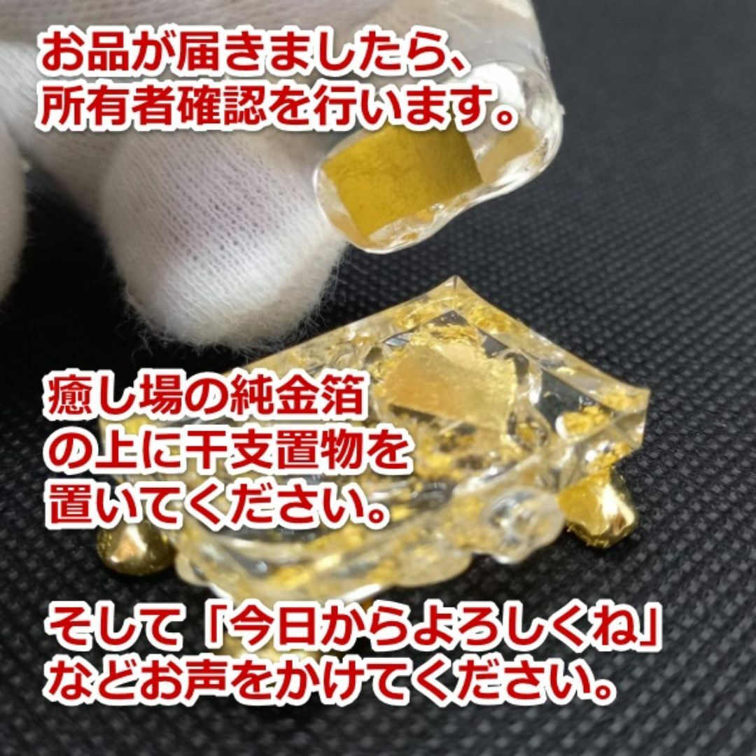 最強金運アップ大金運を呼ぶ干支置物『ひつじ(羊・未 最強金運アップ大金運を呼ぶ干支置物『ひつじ(羊・未