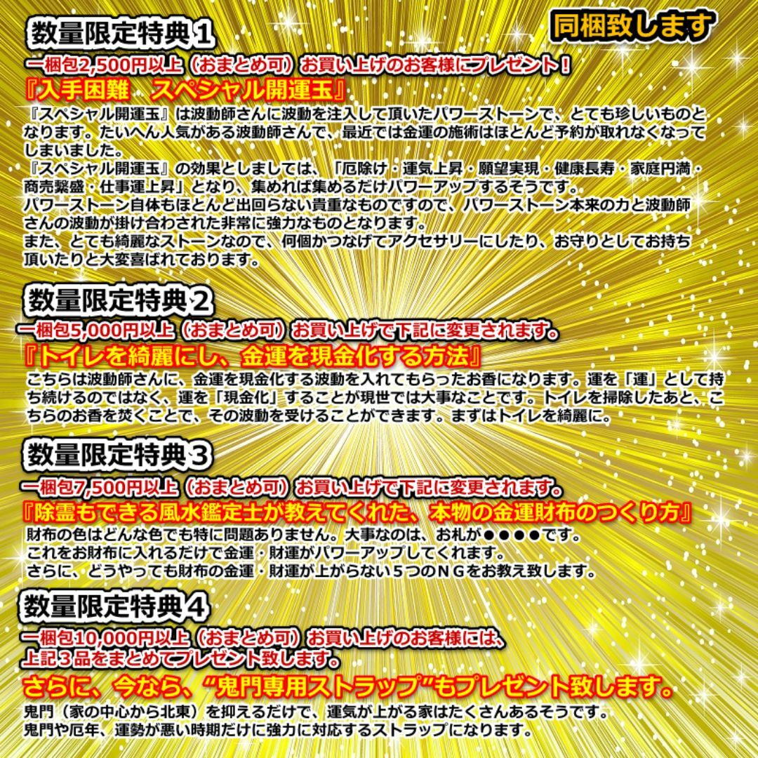 最強金運アップ大金運を呼ぶ干支置物『ひつじ(羊・未 最強金運アップ大金運を呼ぶ干支置物『ひつじ(羊・未