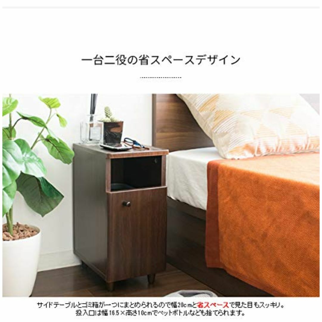 一体型ゴミ箱付サイドテーブル 見せない収納 一台二役の通販 by 一体型ゴミ箱付サイドテーブル 見せない収納 一台二役の通販 by