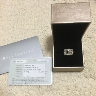 スタージュエリー(STAR JEWELRY)のスタージュエリーピンキーリング(リング(指輪))