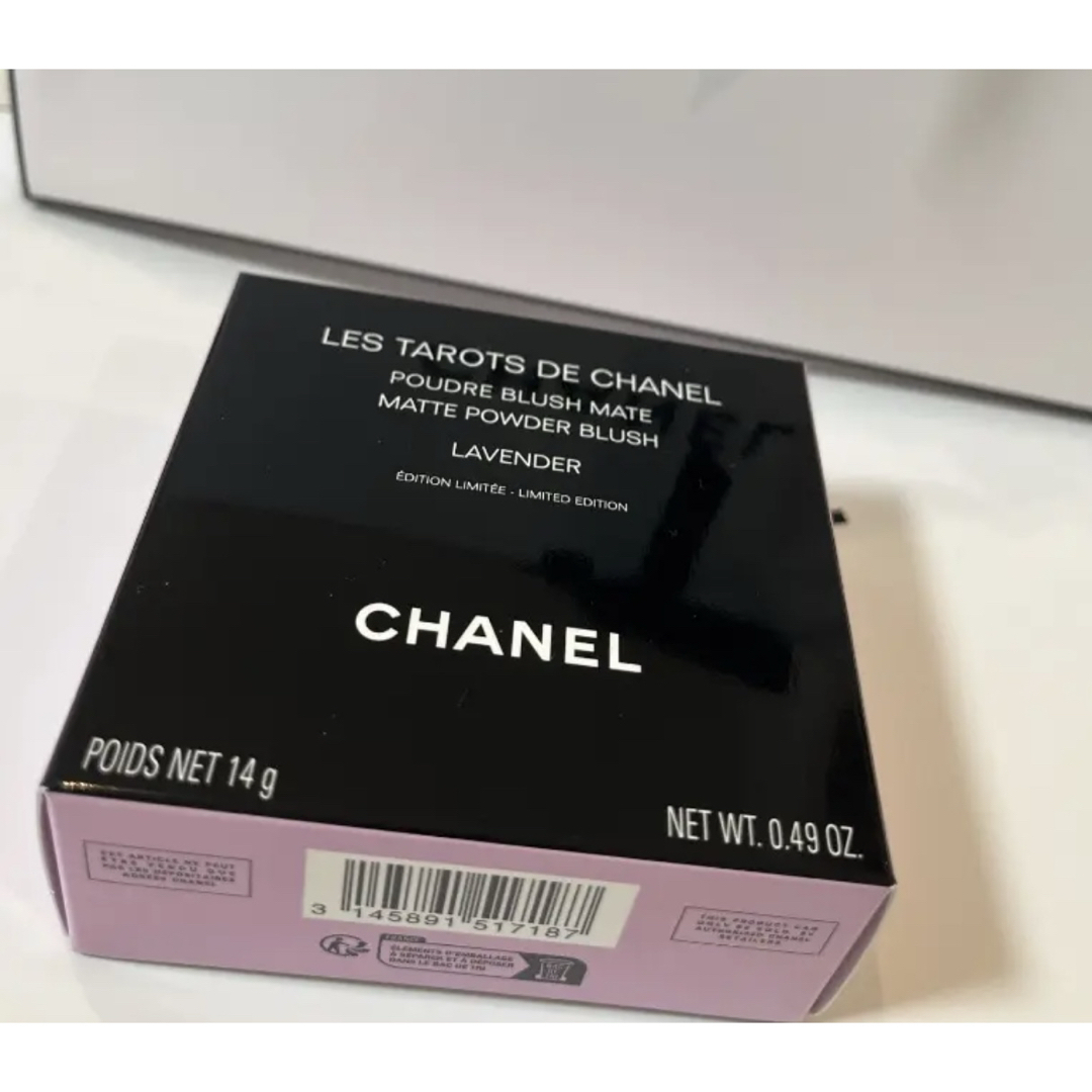CHANEL - 新品未使用 未開封 サンプル香水付き シャネル レ CHANEL - 新品未使用 未開封 サンプル香水付き シャネル レ