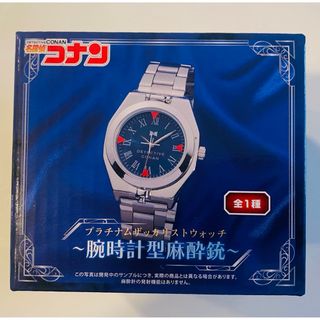 SEGA - 名探偵コナン キーチェーンマスコット 長野県警 4種 SEGA - 名探偵コナン キーチェーンマスコット 長野県警 4種