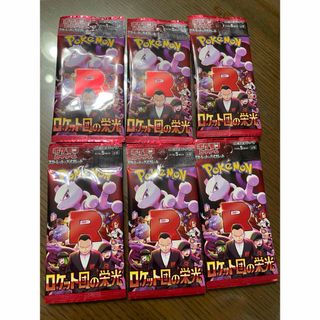 ポケモン - ポケモンカード ハーフプレイマット 紙製 ロケット団 ポケモン - ポケモンカード ハーフプレイマット 紙製 ロケット団