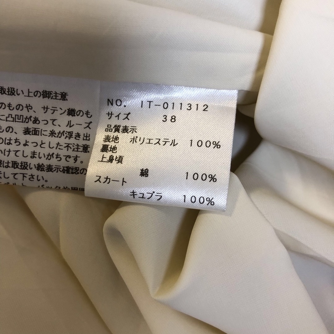 M'S GRACY - エムズグレイシー 華やかフレアワンピース花柄38 M'S GRACY - エムズグレイシー 華やかフレアワンピース花柄38