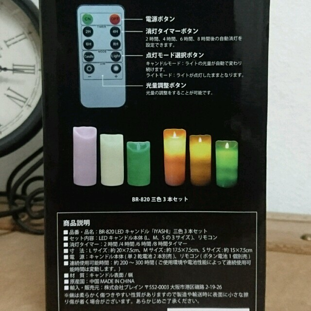 【新品】LEDキャンドルライト インテリア/住まい/日用品のライト/照明/LED(その他)の商品写真