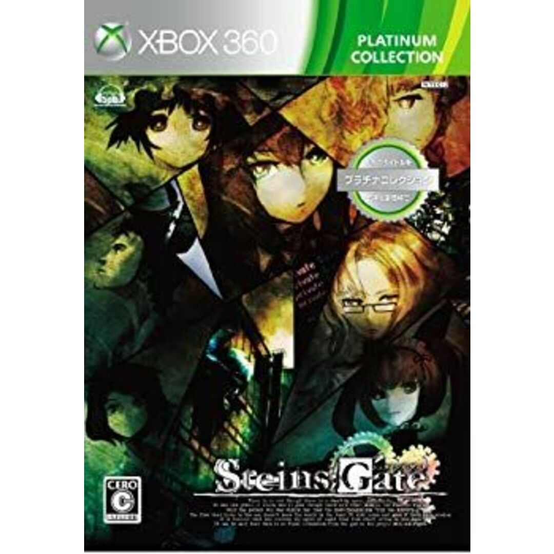 シュタインズ・ゲート Xbox360 プラチナコレクション g6bh9ry エンタメ/ホビーのエンタメ その他(その他)の商品写真