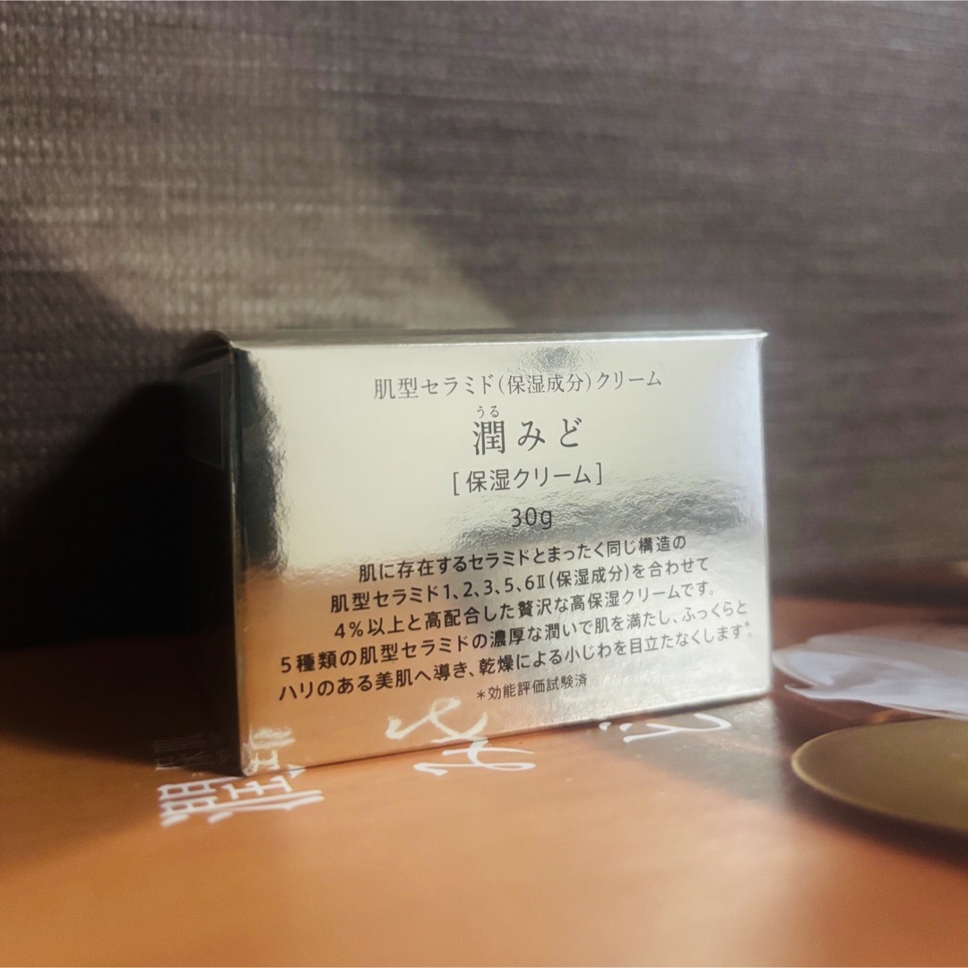 肌型セラミドクリーム 潤みど 保湿クリーム 30gの通販 by 肌型セラミドクリーム 潤みど 保湿クリーム 30gの通販 by