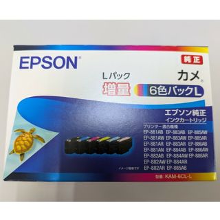 EPSON - 純正 EPSON インクカートリッジ IC4CL76 4色 3箱の通販 EPSON - 純正 EPSON インクカートリッジ IC4CL76 4色 3箱の通販