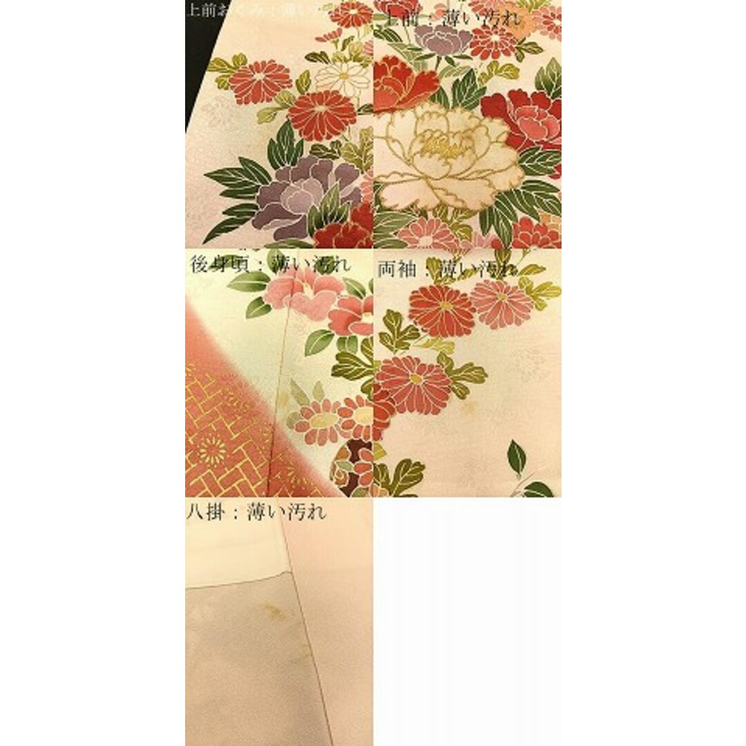平和屋着物□豪華振袖 駒刺繍 花車文 暈し染め 金彩 正絹 逸品 平和屋着物□豪華振袖 駒刺繍 花車文 暈し染め 金彩 正絹 逸品