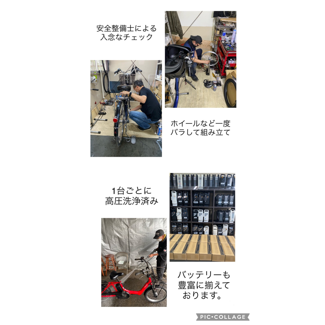 1年保証 送料無料 ブリヂストン ビッケ2 20インチ 電動アシスト 1年保証 送料無料 ブリヂストン ビッケ2 20インチ 電動アシスト