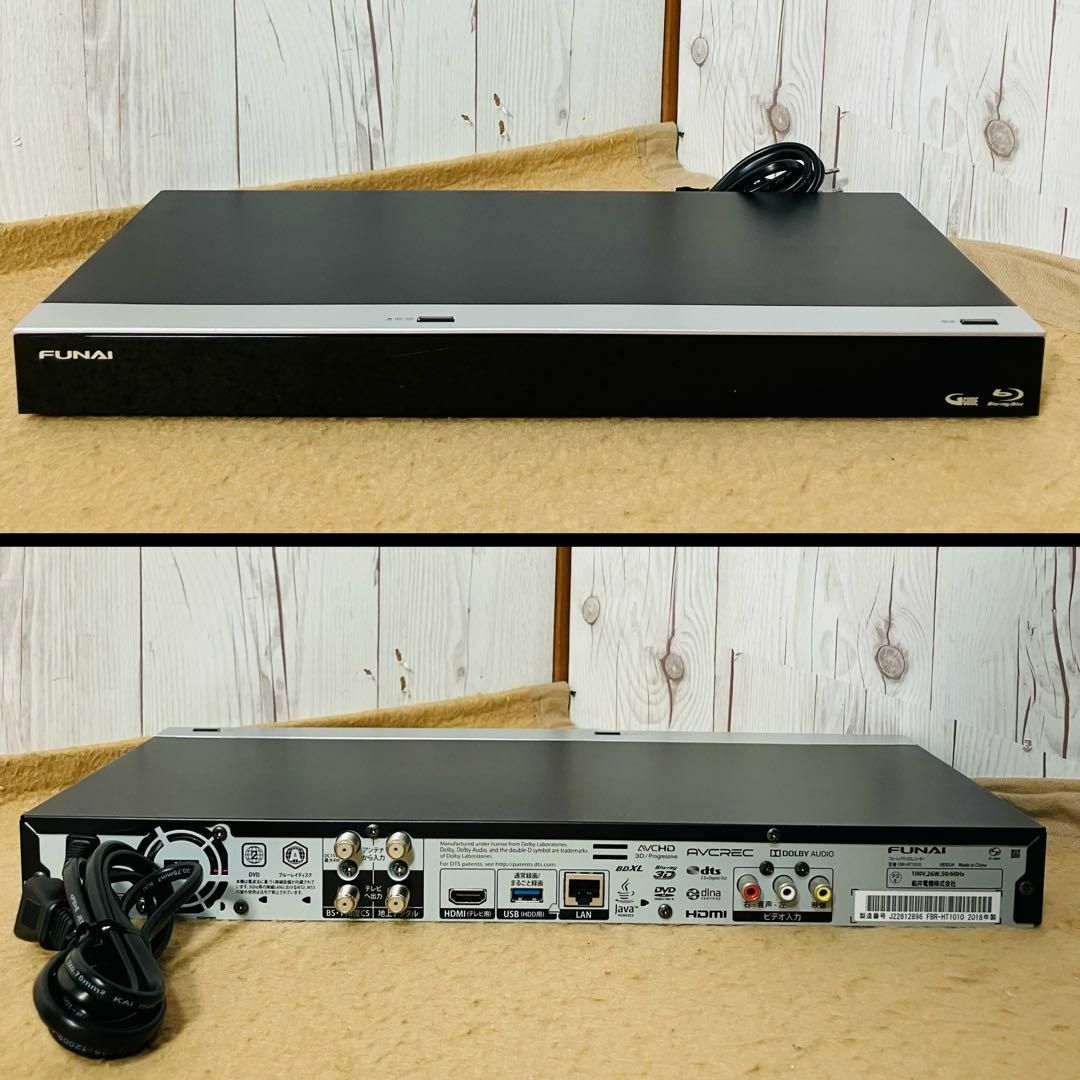 FUNAI - FUNAI ブルーレイレコーダー FBR-HT1010 3番組同時録画 FUNAI - FUNAI ブルーレイレコーダー FBR-HT1010 3番組同時録画