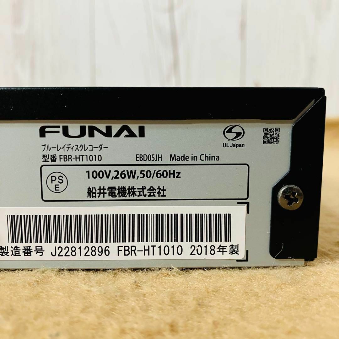 FUNAI - FUNAI ブルーレイレコーダー FBR-HT1010 3番組同時録画 FUNAI - FUNAI ブルーレイレコーダー FBR-HT1010 3番組同時録画