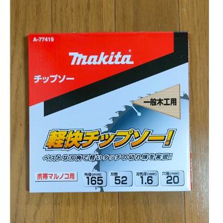 ☆未使用品☆KAKUDAI カクダイ 立形金具しめつけ工具セット 603 ☆未使用品☆KAKUDAI カクダイ 立形金具しめつけ工具セット 603