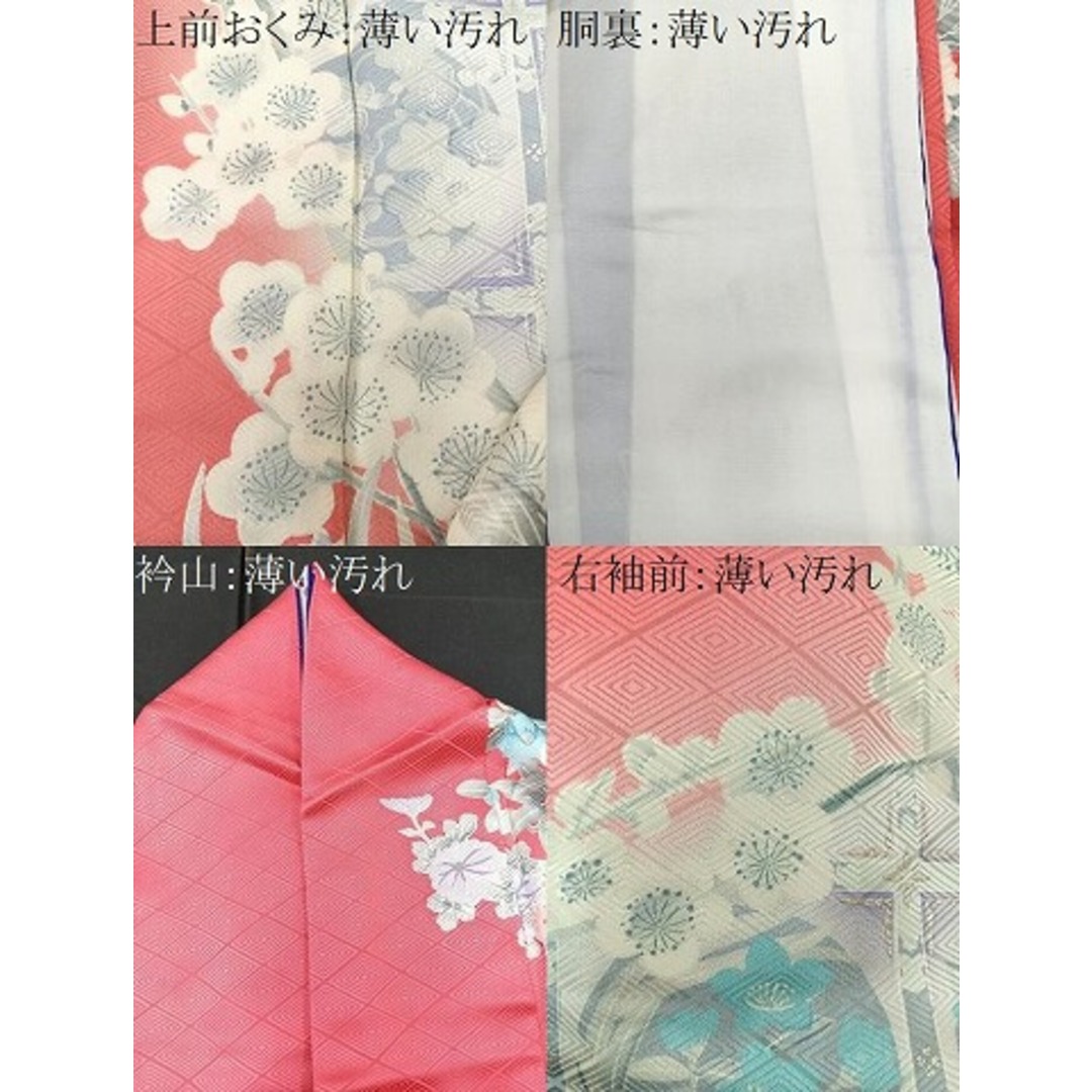 平和屋着物□豪華振袖 駒刺繍 花車文 暈し染め 銀彩 正絹 逸品 平和屋着物□豪華振袖 駒刺繍 花車文 暈し染め 銀彩 正絹 逸品