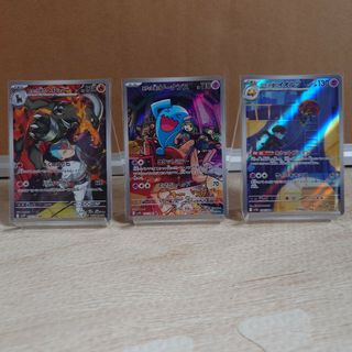 ポケモン - 《レイジングサーフ》プラスル マイナン ARの通販 ポケモン - 《レイジングサーフ》プラスル マイナン ARの通販
