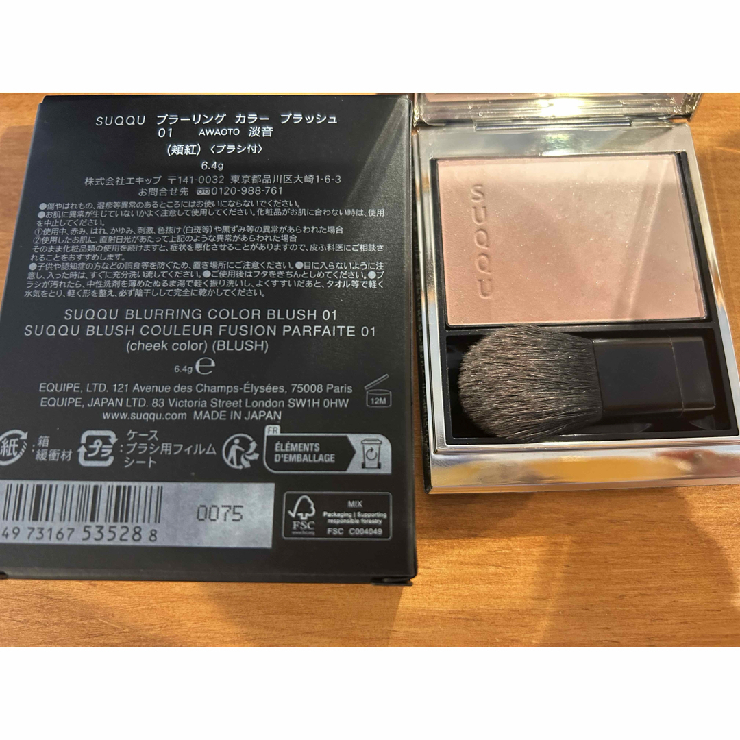 SUQQU - スック SUQQU ブラーニングカラーブラッシュ チーク 01 SUQQU - スック SUQQU ブラーニングカラーブラッシュ チーク 01