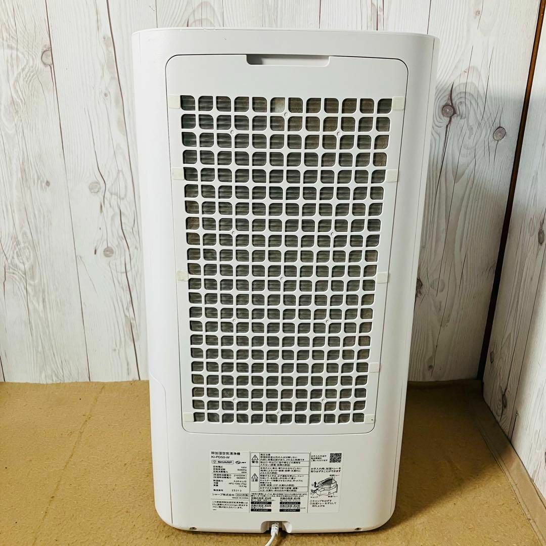 SHARP - SHARP KI-PD50-W 除加湿空気清浄機 2023年製 10畳対応の SHARP - SHARP KI-PD50-W 除加湿空気清浄機 2023年製 10畳対応の