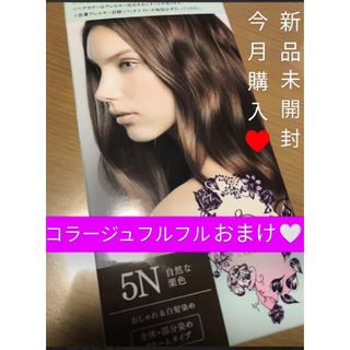 BENEFIQUE - 新品・未使用 資生堂 ベネフィーク シャンプーII& BENEFIQUE - 新品・未使用 資生堂 ベネフィーク シャンプーII&