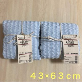 MUJI (無印良品) - 無印良品 シングルベッド 脚付きマットレス MUJI (無印良品) - 無印良品 シングルベッド 脚付きマットレス