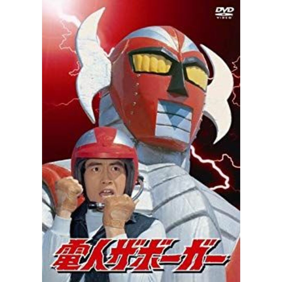 電人ザボーガー」DVD-BOX g6bh9ryの通販 by ドリエム 電人ザボーガー」DVD-BOX g6bh9ryの通販 by ドリエム