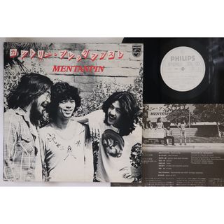 LP めんたんぴん カントリー・ブレックファスト FX6061PROMO PHILIPS プロモ /00260(その他)