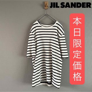 JIL SANDERのフリマアイテム一覧 JIL SANDERのフリマアイテム一覧