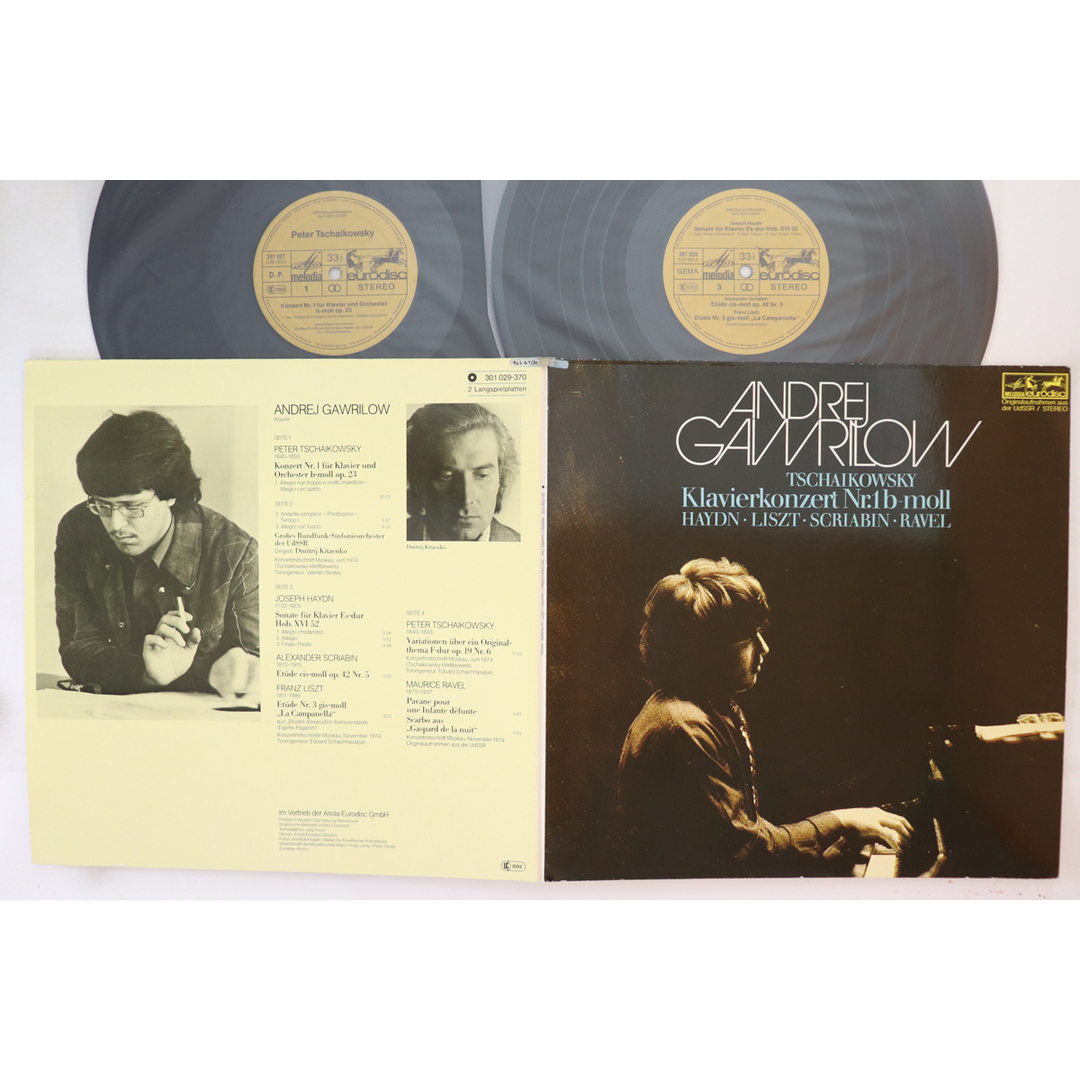 【メーカー直売】の商品をすべて Nr Klavierkonzert Tchaikovsky アンドレイ・ガヴリーロフ ソ連2LP 1 /00660 MELODIA 301029370 B-moll その他