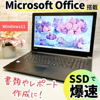 dynabook - Dynabook G83/FP◇Core i5-10210U/256G/8Gの通販|ラクマ dynabook - Dynabook G83/FP◇Core i5-10210U/256G/8Gの通販|ラクマ