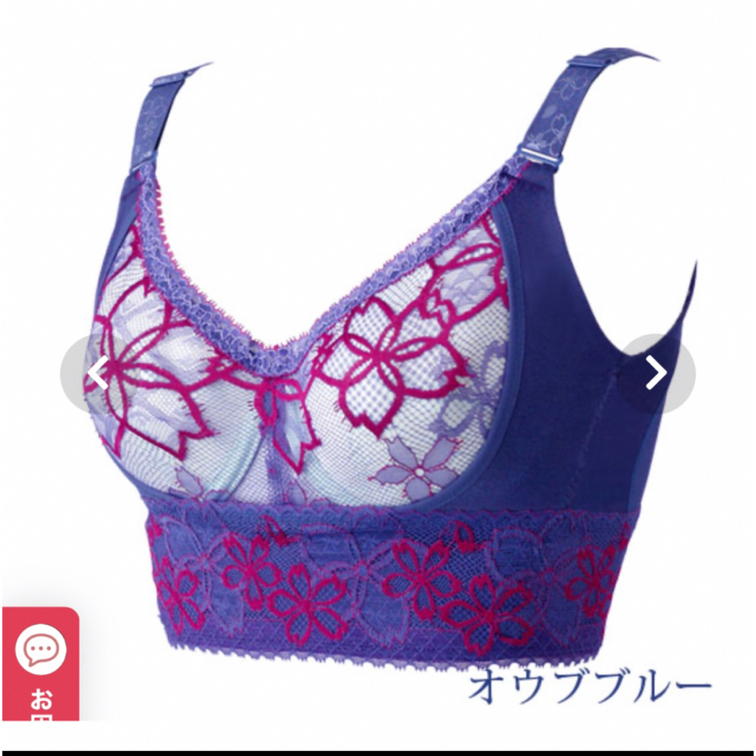 MARUKO - MARUKO アヴァンセサクラ F85 4/5カップセミロング MARUKO - MARUKO アヴァンセサクラ F85 4/5カップセミロング