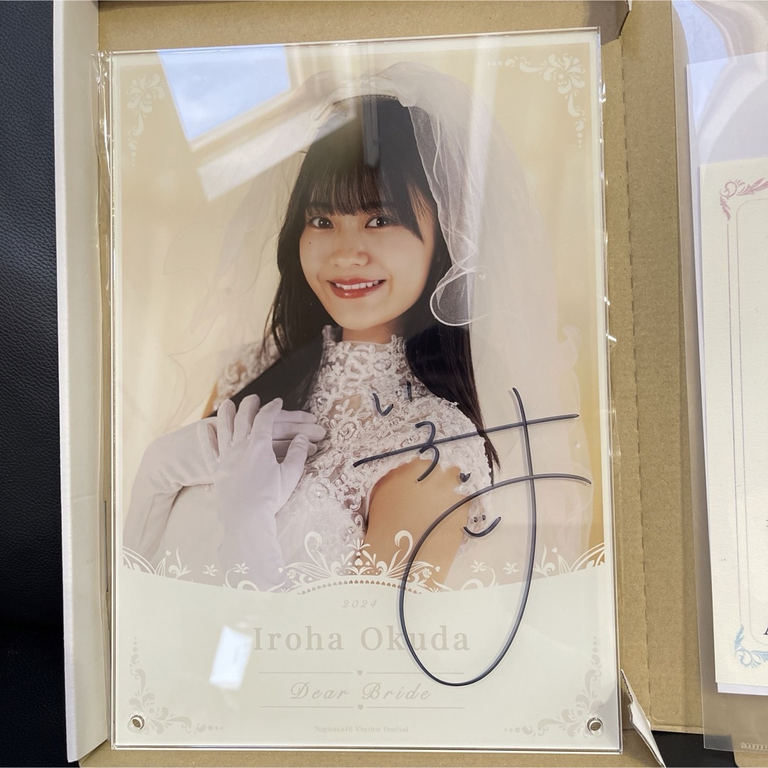 乃木坂46 - 乃木フェス 奥田いろは 直筆サイン入り ウェディング 乃木坂46 - 乃木フェス 奥田いろは 直筆サイン入り ウェディング