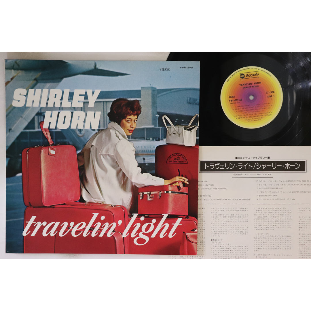 LP Shirley Horn Travelin Light YW8519AB ABC /00260 エンタメ/ホビーのエンタメ その他(その他)の商品写真