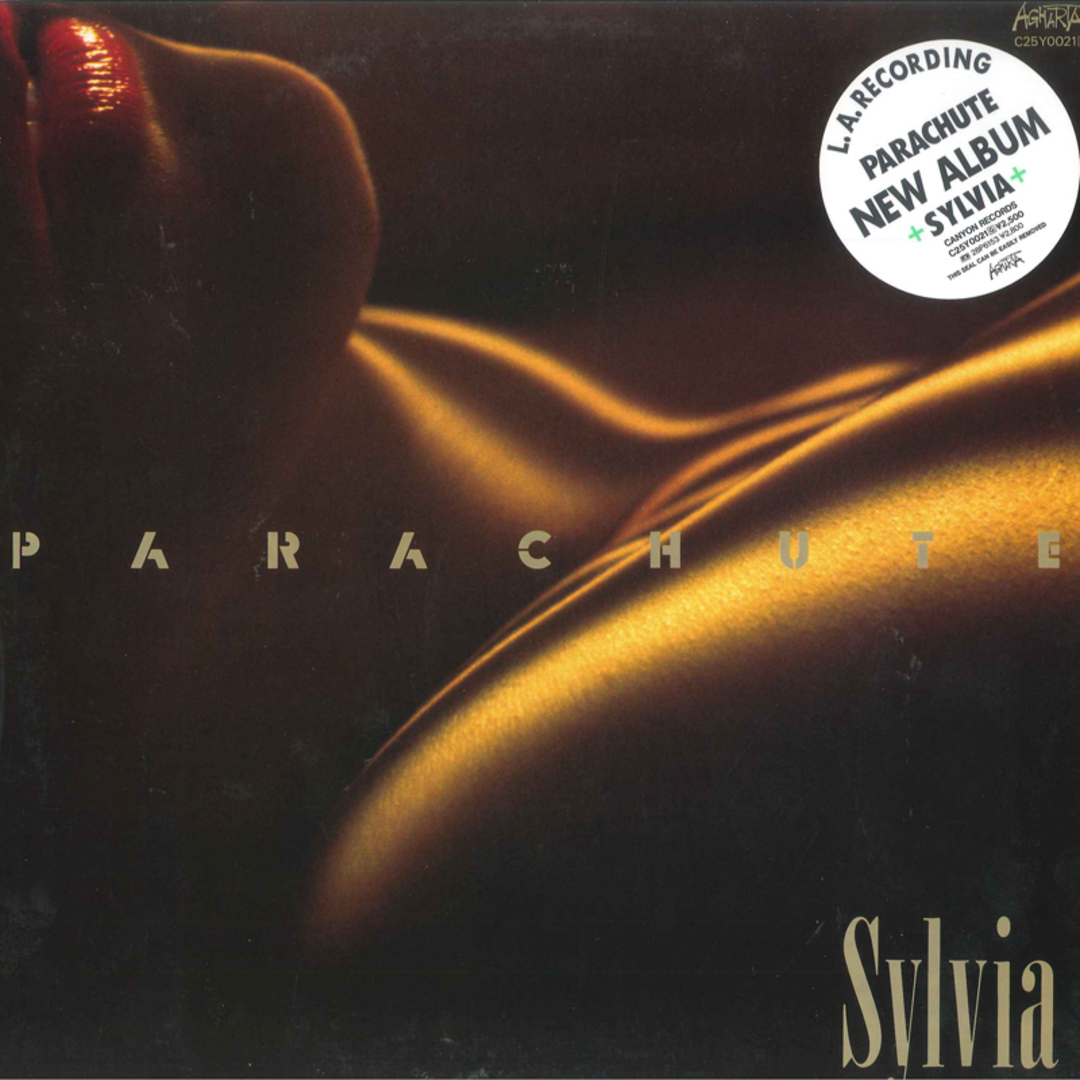 LP Parachute Sylvia C25Y0021 AGHARTA /00260 エンタメ/ホビーのエンタメ その他(その他)の商品写真