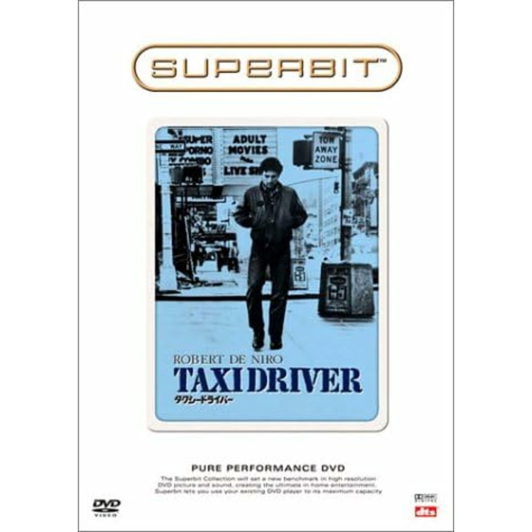 DVD DVD タクシードライバー 〔SUPERBIT(TM)〕 /00110 エンタメ/ホビーのDVD/ブルーレイ(その他)の商品写真