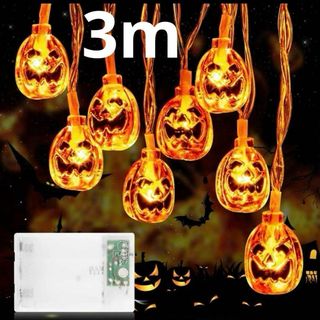 ハロウィン かぼちゃ ライト 電池式 3m LED イルミネーション(蛍光灯/電球)