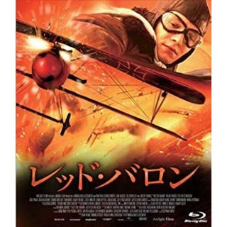 レッド・バロン [Blu-ray] g6bh9ry(その他)
