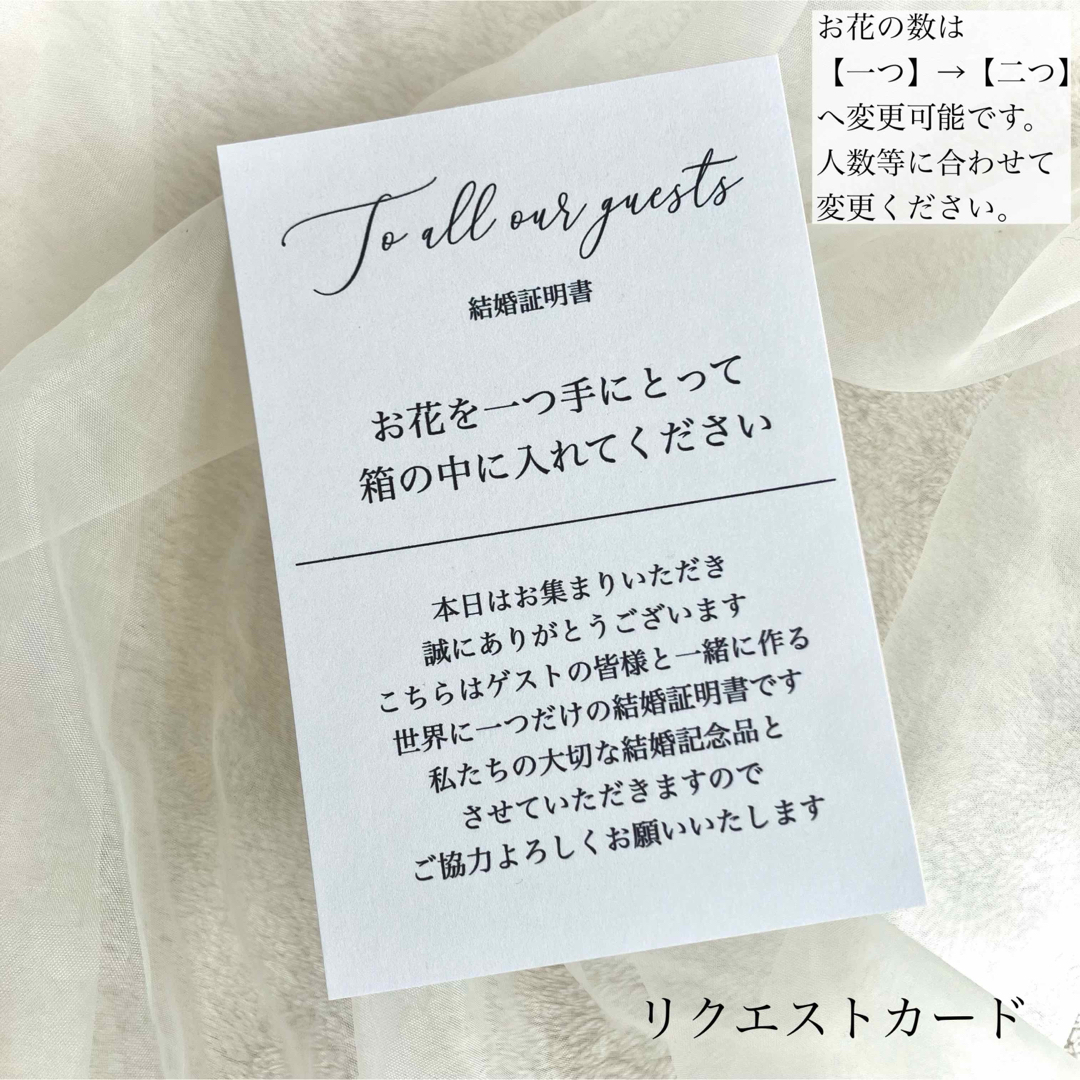 選べるカラー】ドライフラワー結婚証明書結婚式ウェルカム 選べるカラー】ドライフラワー結婚証明書結婚式ウェルカム