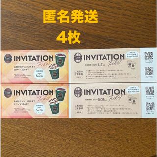 TULLY'S COFFEE - タリーズコーヒー ドリンクチケット15枚分の TULLY'S COFFEE - タリーズコーヒー ドリンクチケット15枚分の