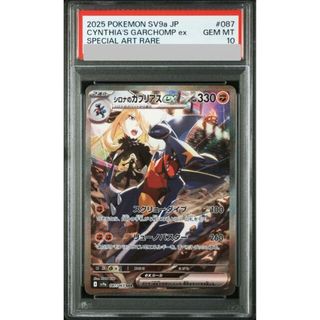 ドラゴンボール - ドラゴンボールヒーローズ HG4-SEC ジャネンバ ドラゴンボール - ドラゴンボールヒーローズ HG4-SEC ジャネンバ
