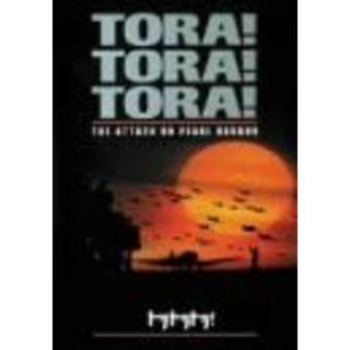 DVD [DVD] トラトラトラ!  FXBH1017  /00110(その他)