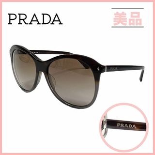PRADA - プラダ サングラス ブラウン グラデーション ゴールド PRADA - プラダ サングラス ブラウン グラデーション ゴールド