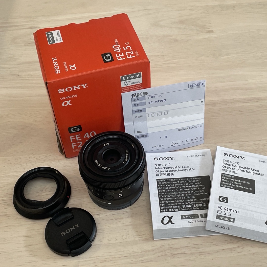 SONY - 【保証期間内】SONY SEL40F25G 単焦点40mmの通販 by るう SONY - 【保証期間内】SONY SEL40F25G 単焦点40mmの通販 by るう